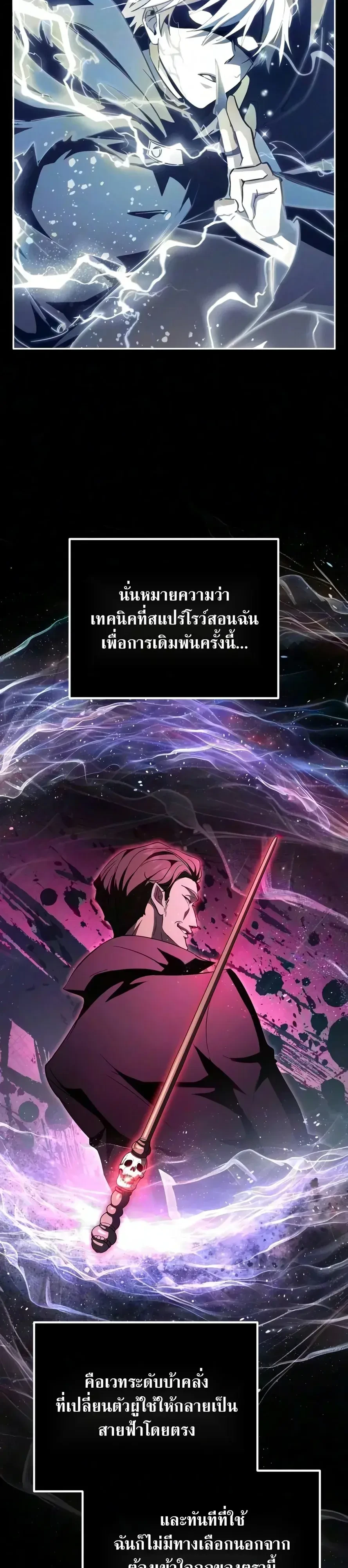 หน้า 34 จาก 74