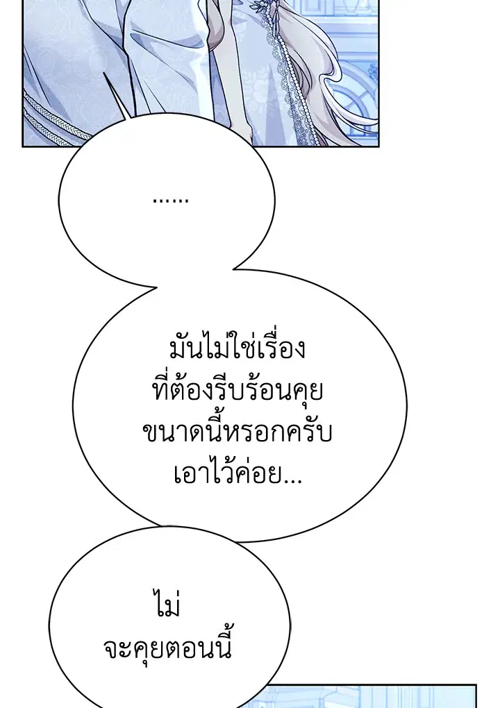 หน้า 81 จาก 98