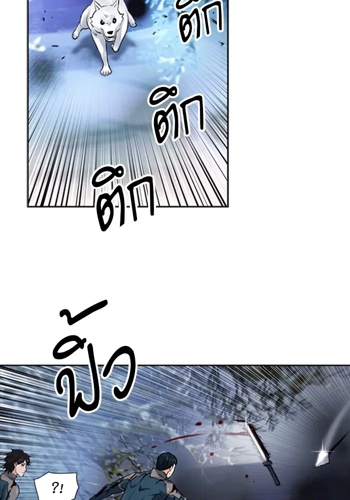 หน้า 56 จาก 144