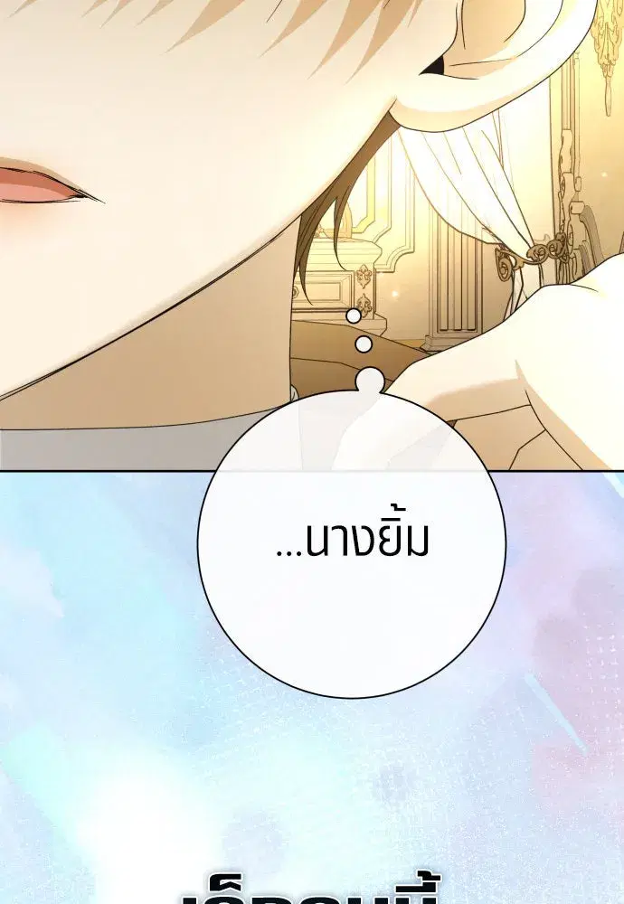 หน้า 73 จาก 169