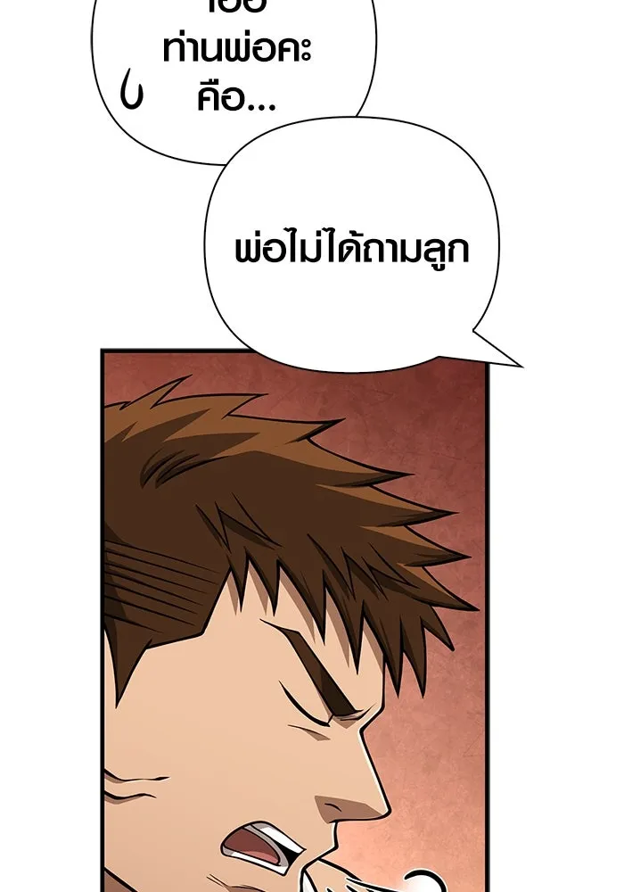หน้า 148 จาก 186