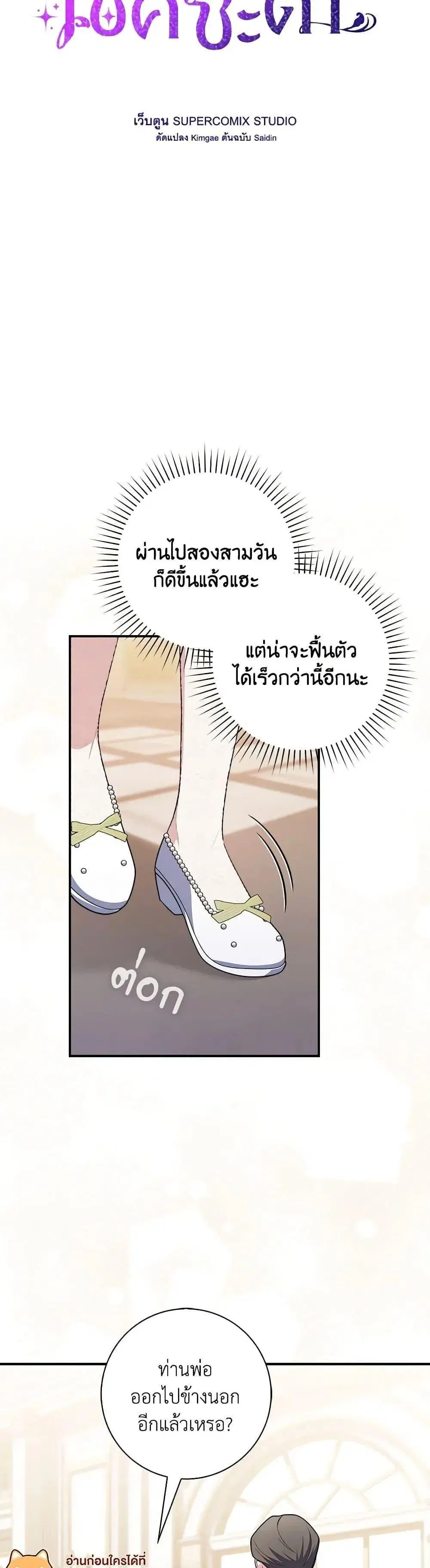 หน้า 9 จาก 52