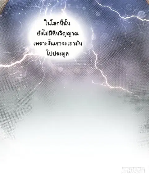 หน้า 15 จาก 44