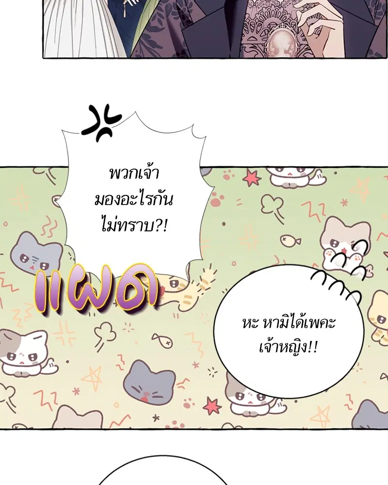 หน้า 44 จาก 99