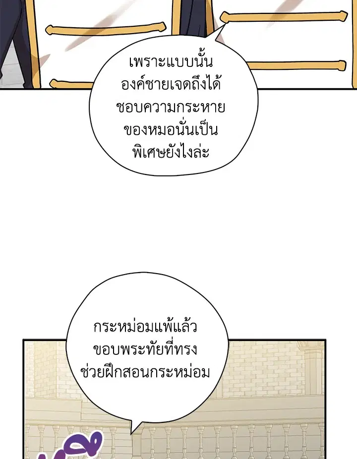 หน้า 83 จาก 95