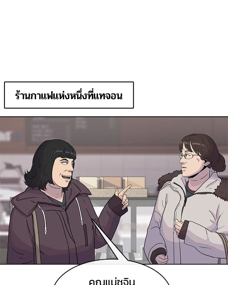 หน้า 12 จาก 97