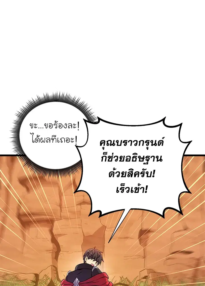 หน้า 67 จาก 113