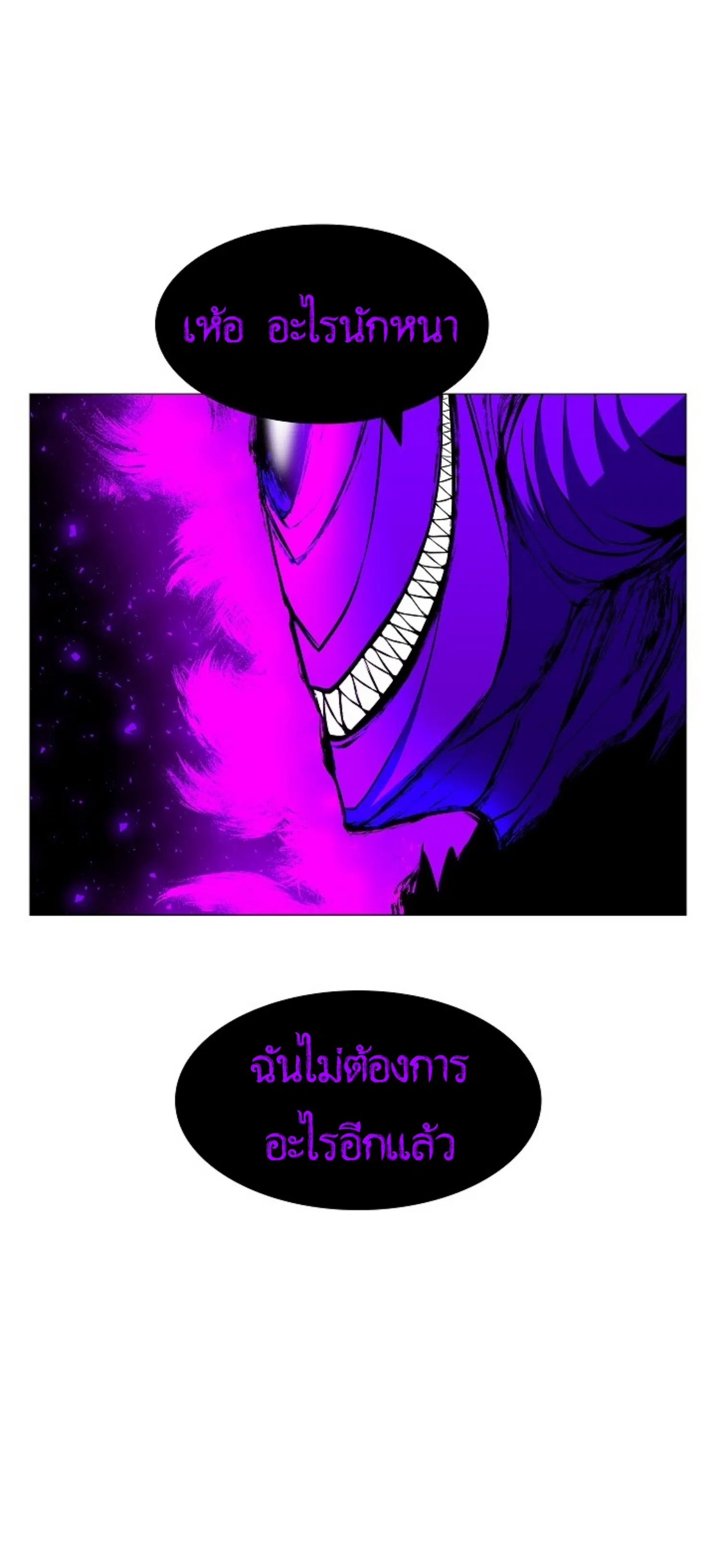 หน้า 13 จาก 66