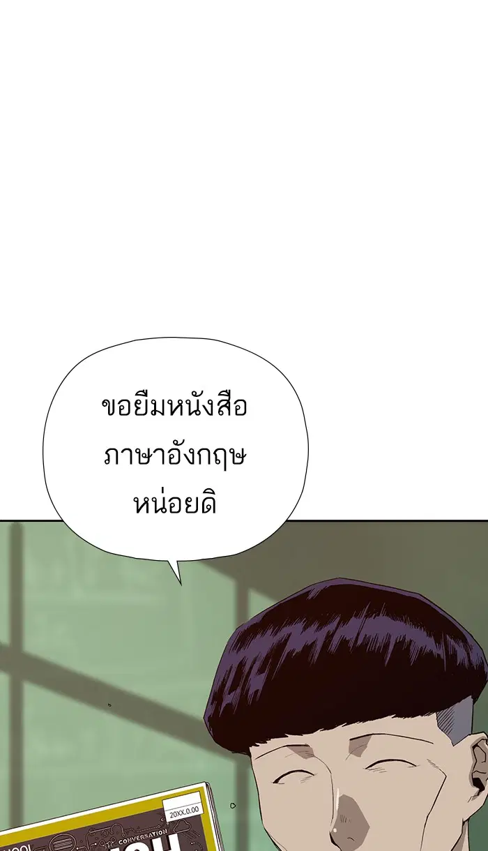 หน้า 10 จาก 112