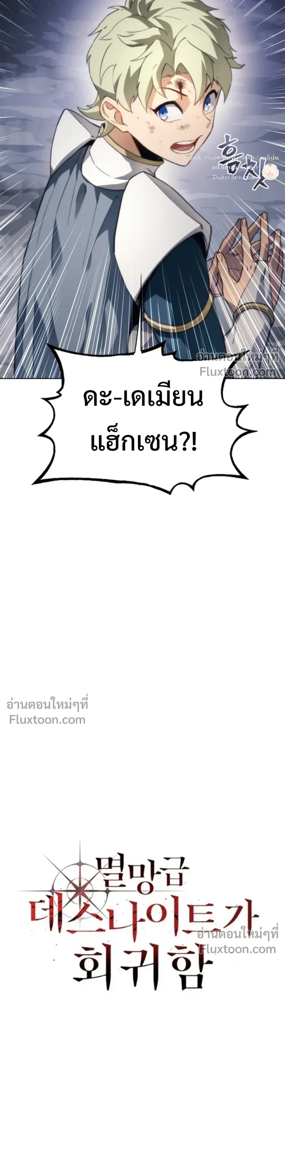 หน้า 6 จาก 36