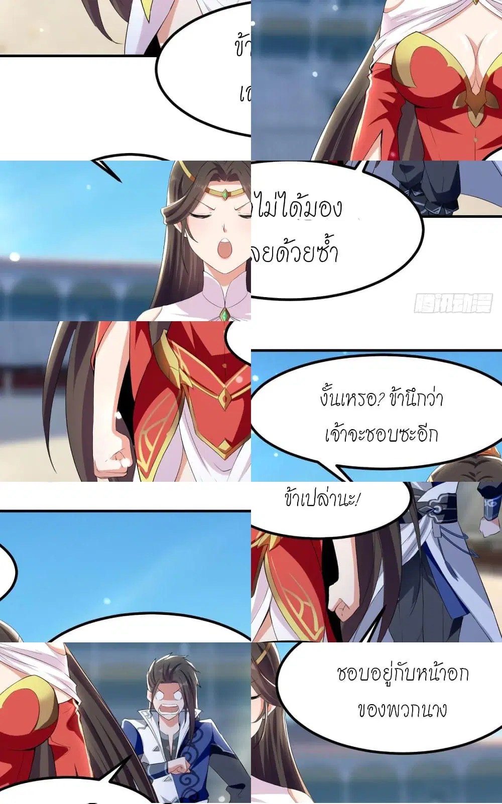 หน้า 7 จาก 10