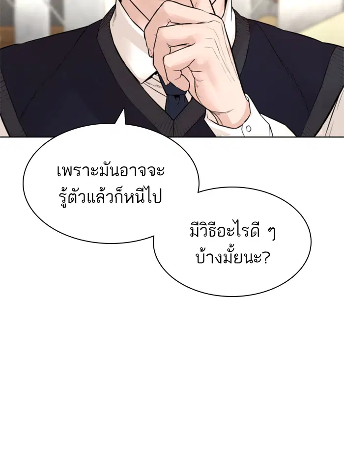 หน้า 63 จาก 178