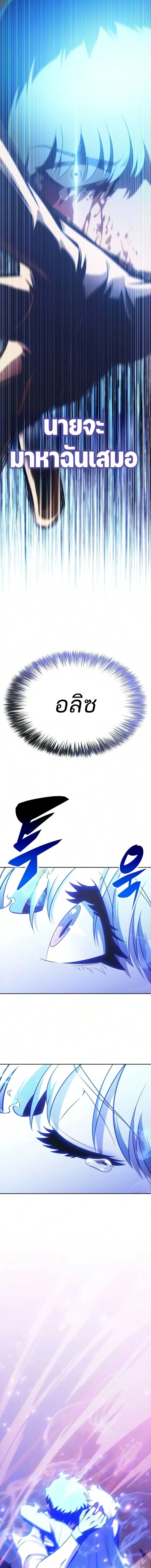 หน้า 3 จาก 25
