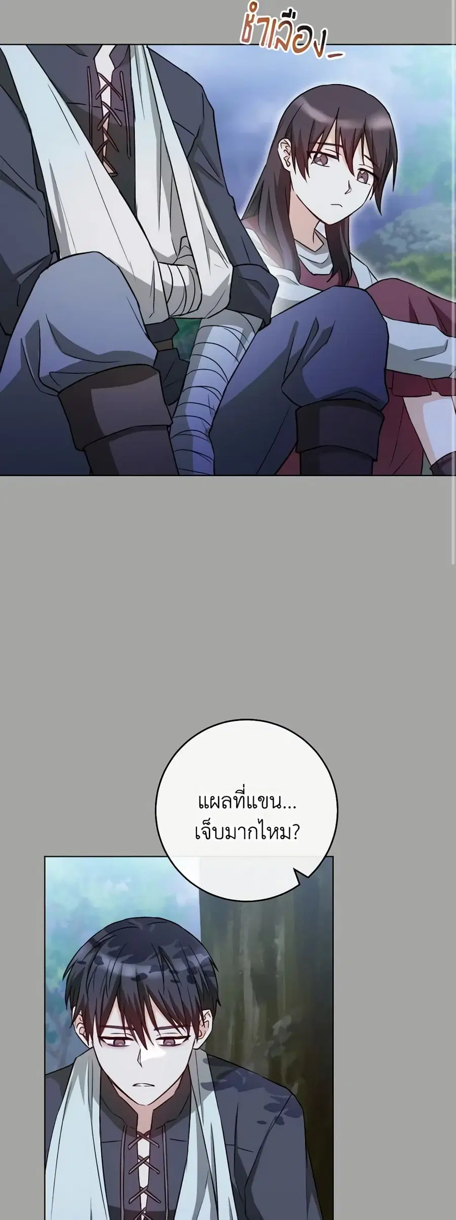 หน้า 10 จาก 49
