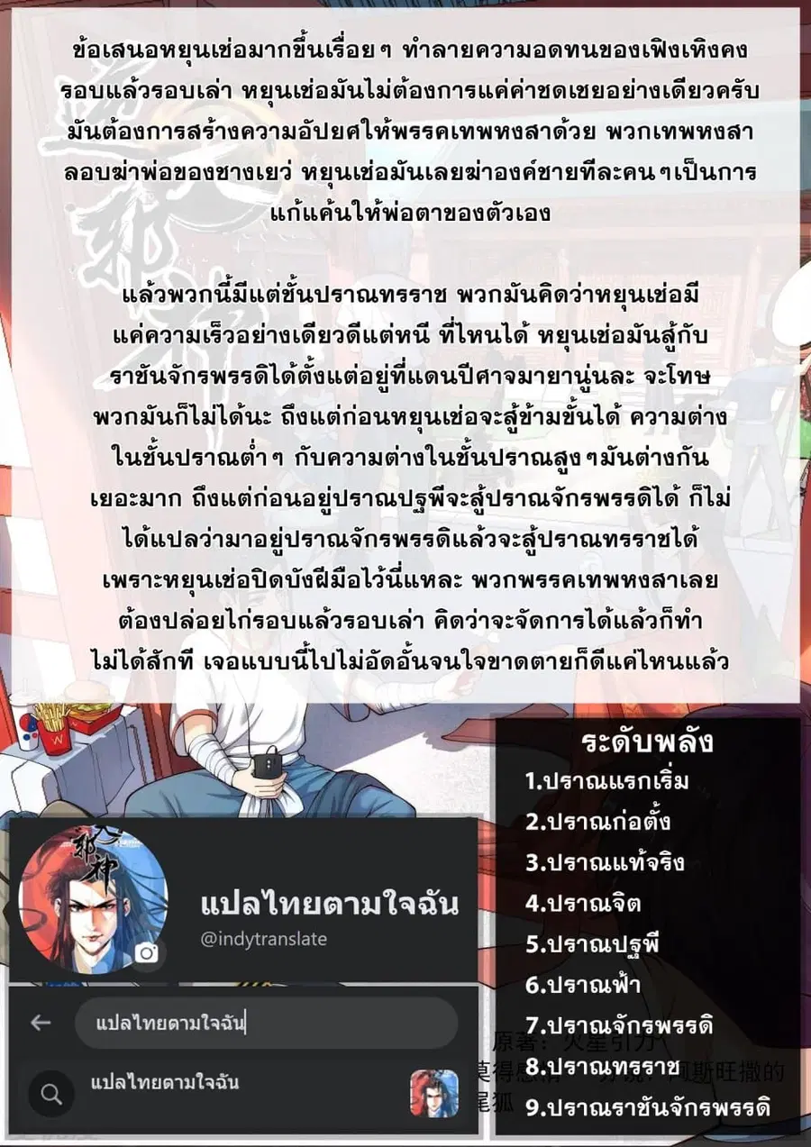 หน้า 13 จาก 13
