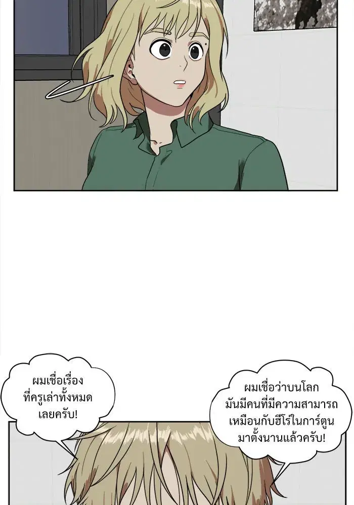 หน้า 26 จาก 110