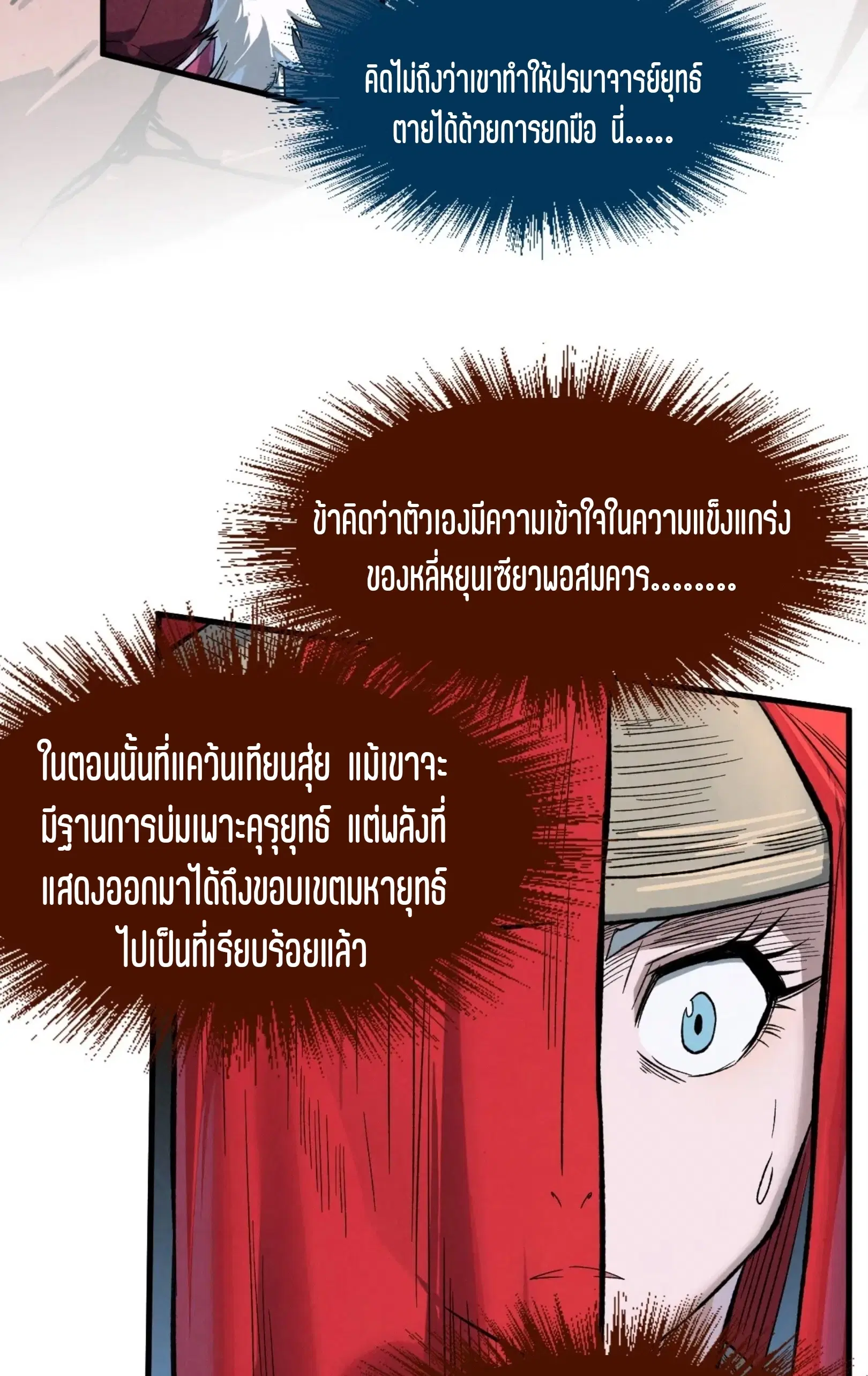 หน้า 40 จาก 61