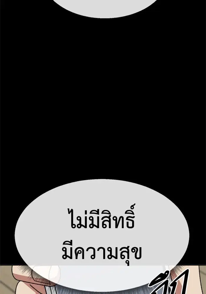 หน้า 131 จาก 170