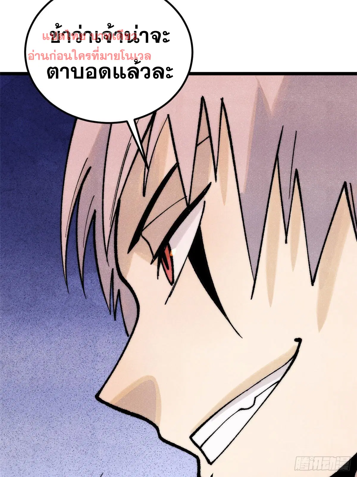 หน้า 68 จาก 80