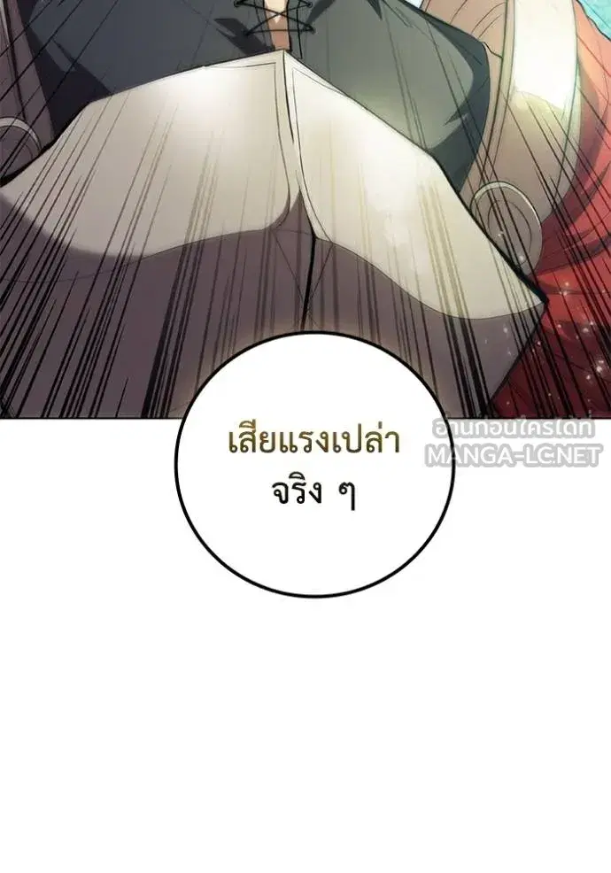 หน้า 102 จาก 103