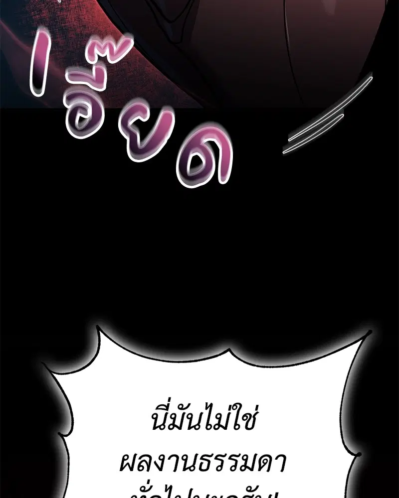 หน้า 75 จาก 136