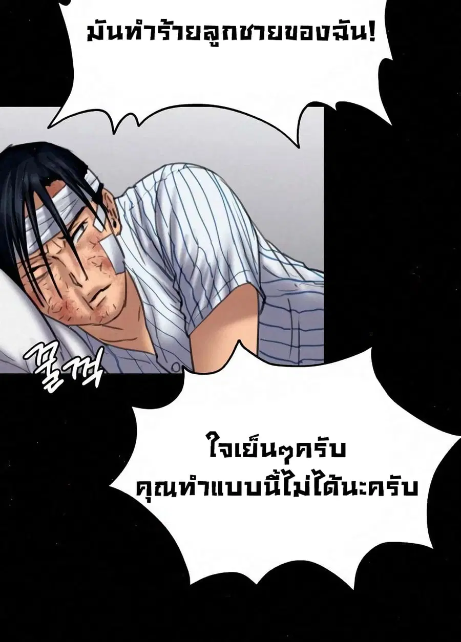 หน้า 44 จาก 99