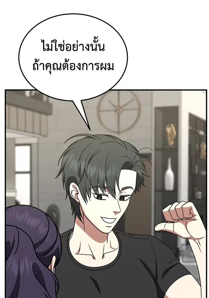 หน้า 11 จาก 171