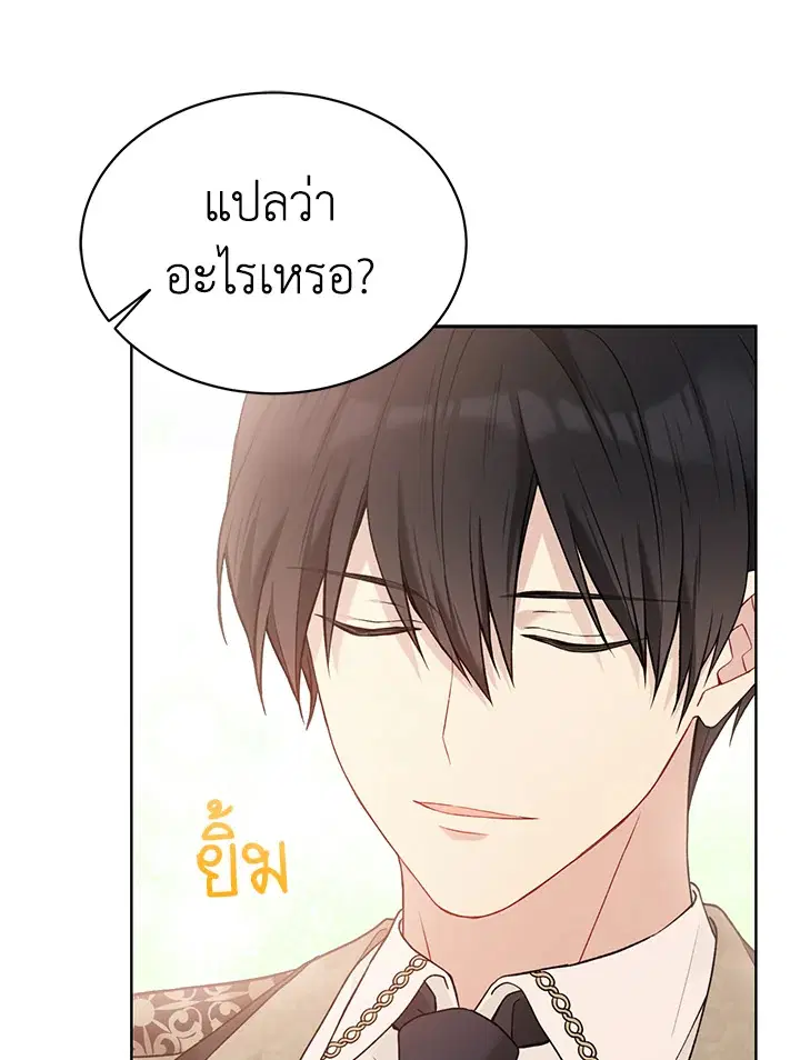 หน้า 71 จาก 116