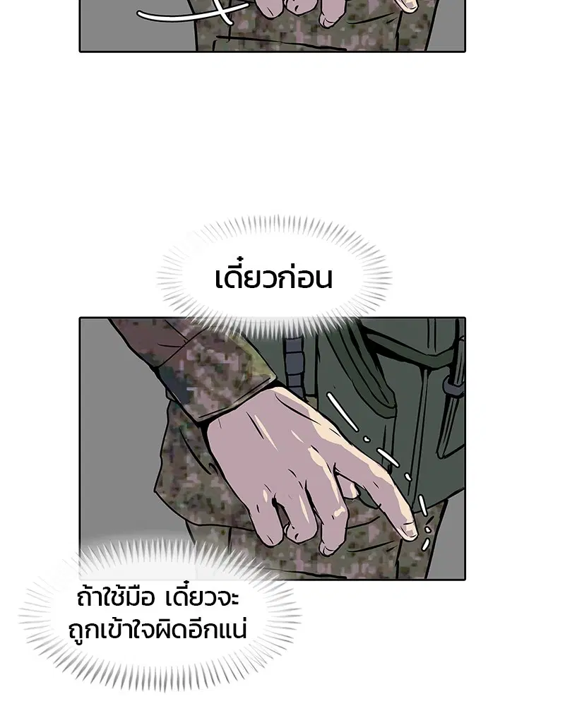หน้า 46 จาก 97