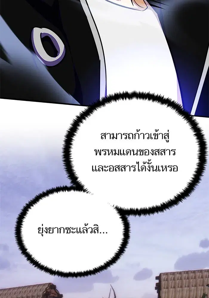 หน้า 4 จาก 137