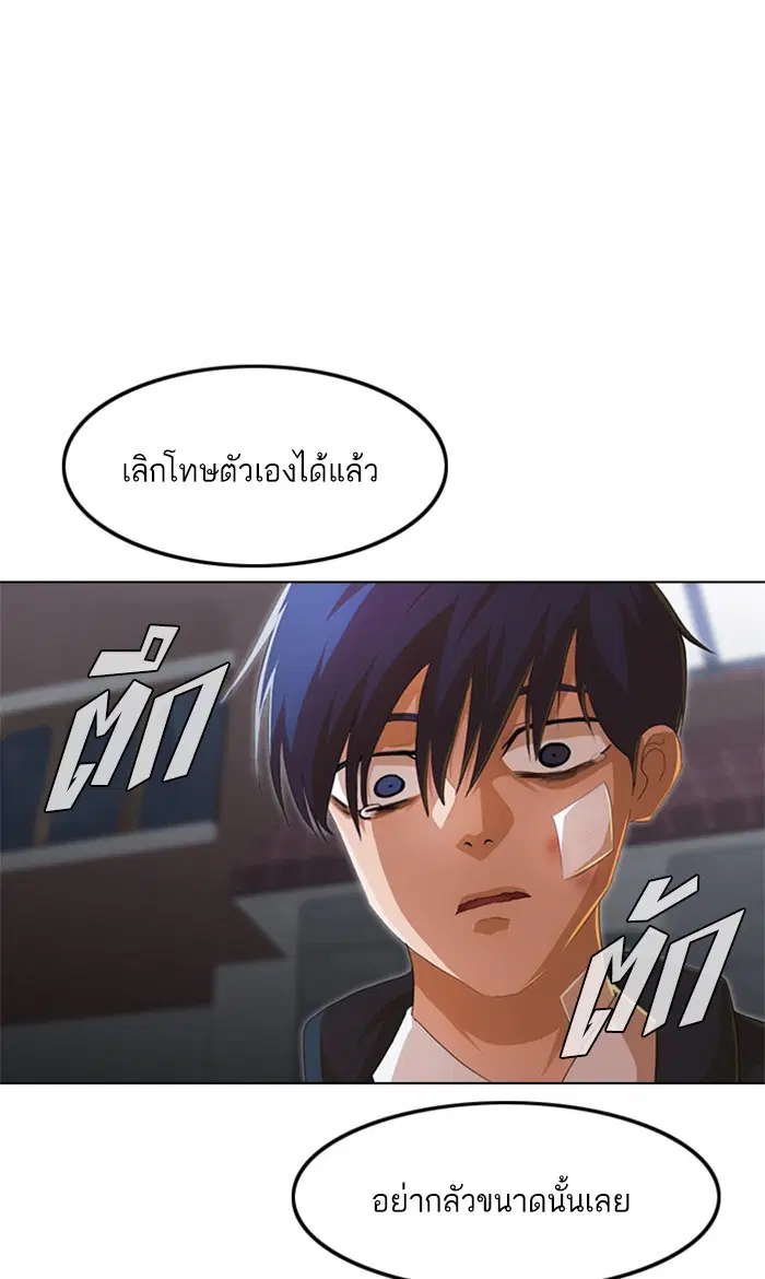 หน้า 93 จาก 169
