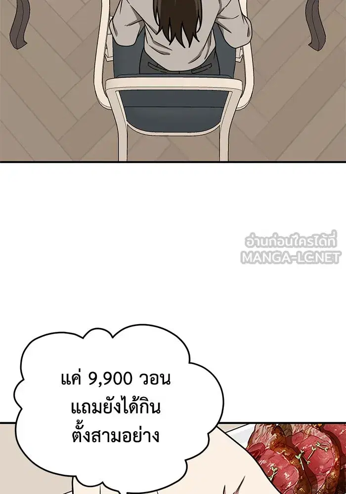 หน้า 75 จาก 154