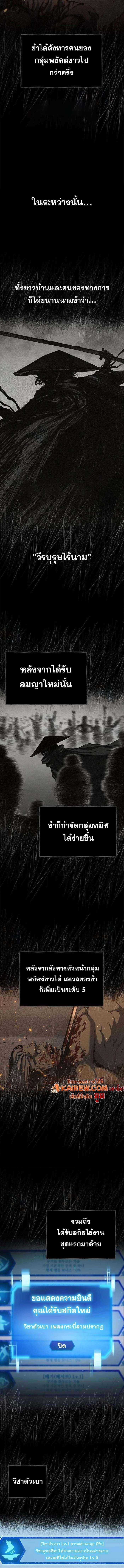 หน้า 2 จาก 16