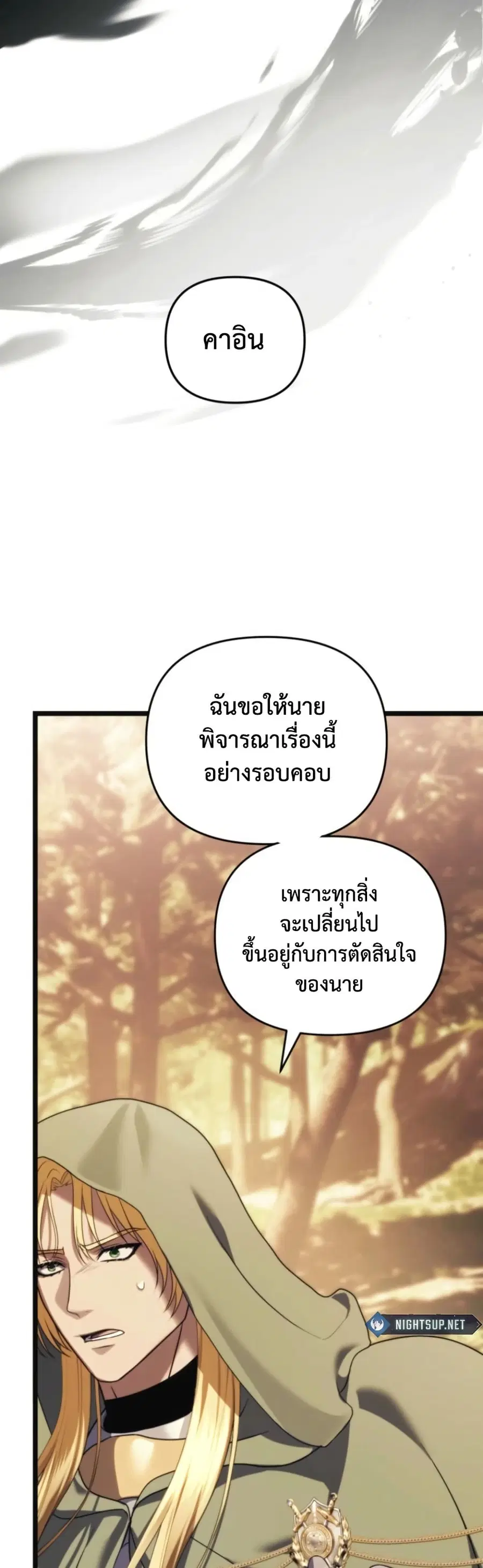 หน้า 28 จาก 43
