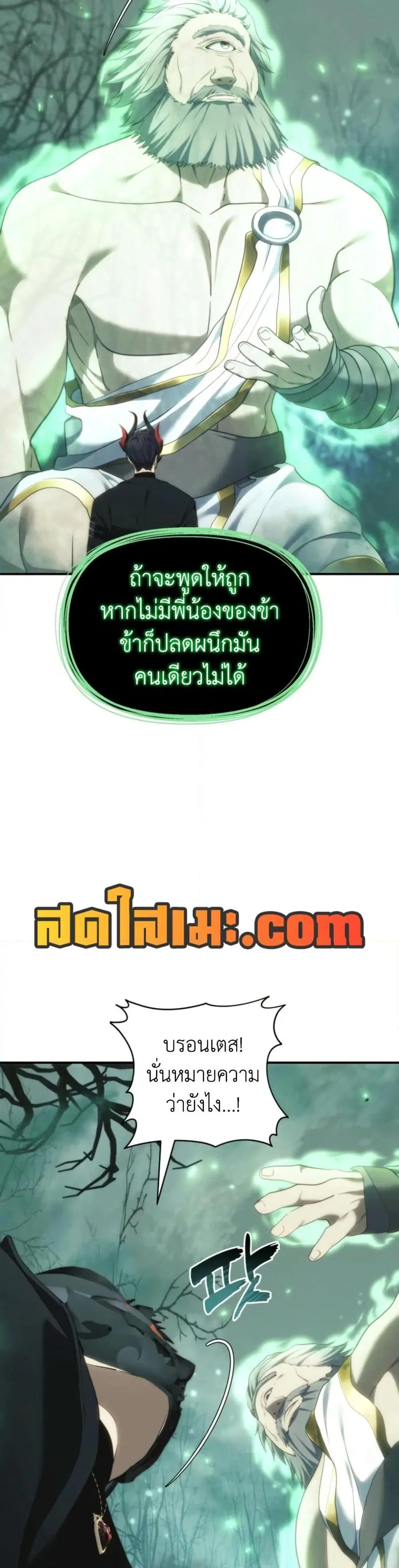 หน้า 15 จาก 50