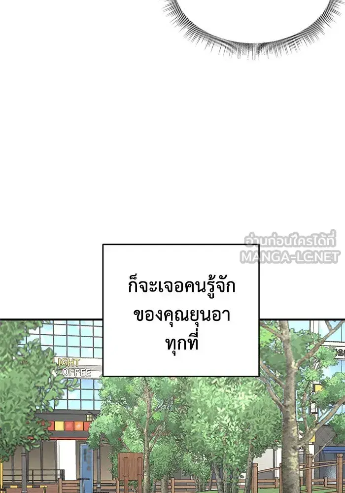 หน้า 93 จาก 154