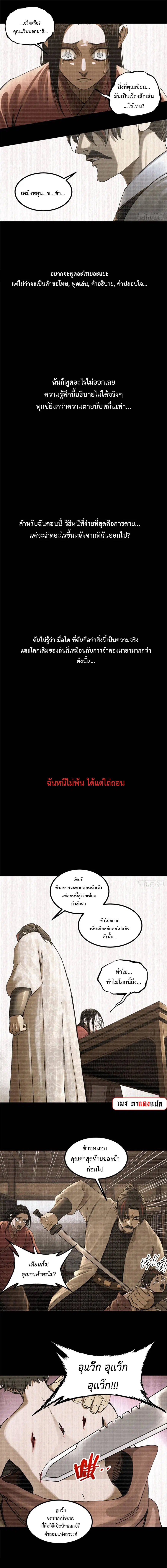 หน้า 12 จาก 14