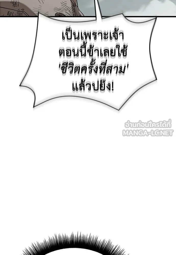 หน้า 100 จาก 192