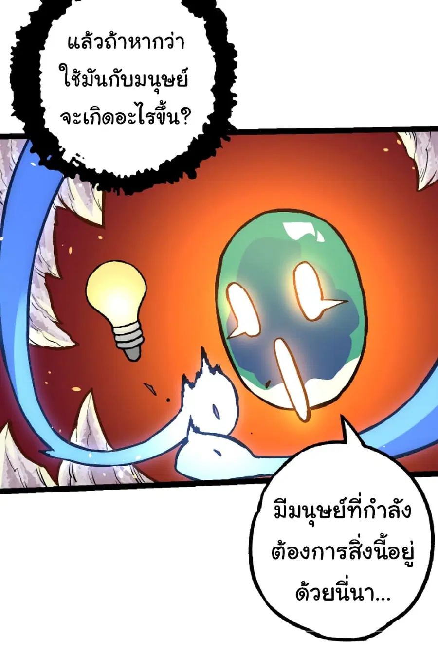 หน้า 14 จาก 44