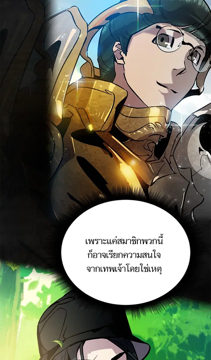 หน้า 28 จาก 91