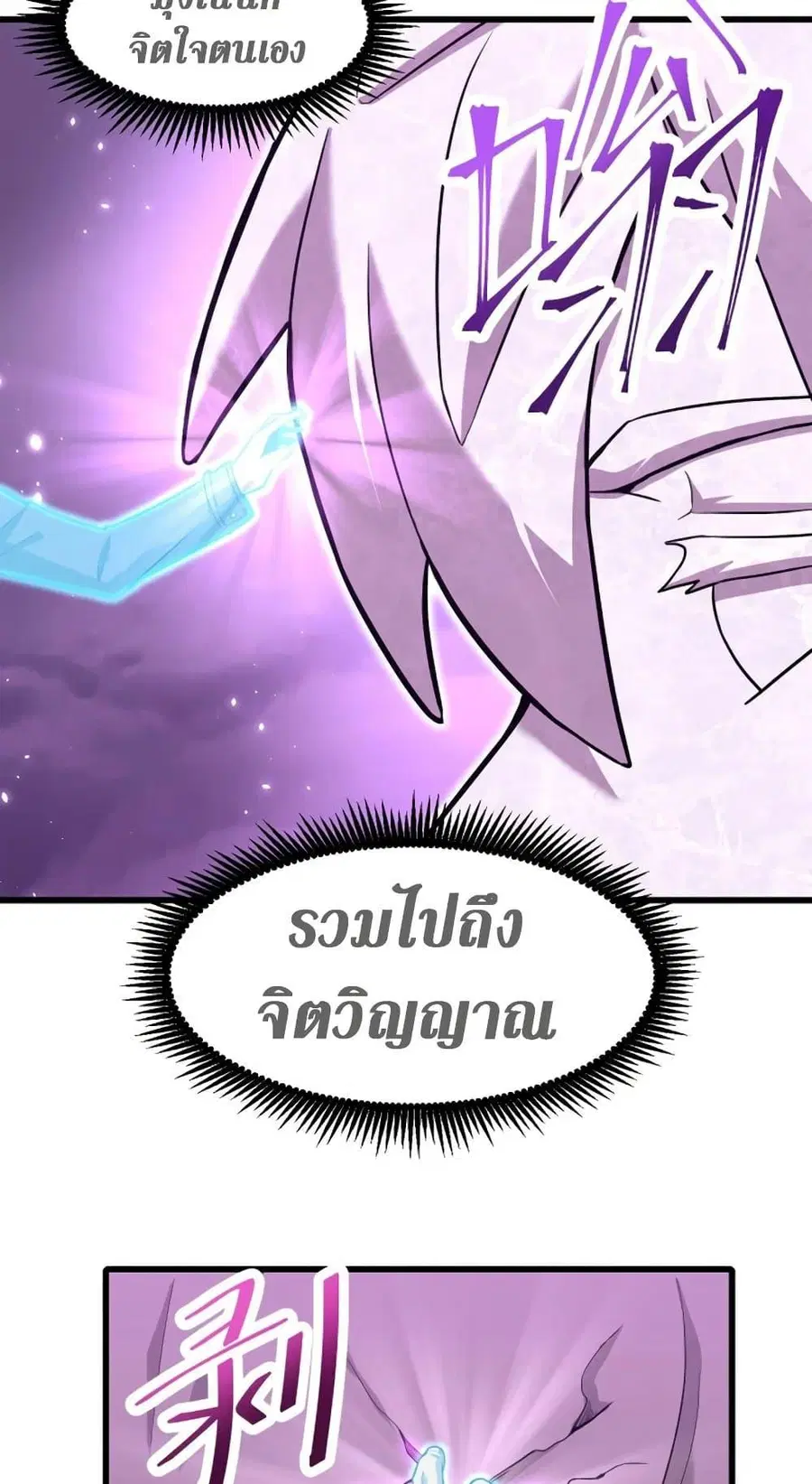 หน้า 45 จาก 61