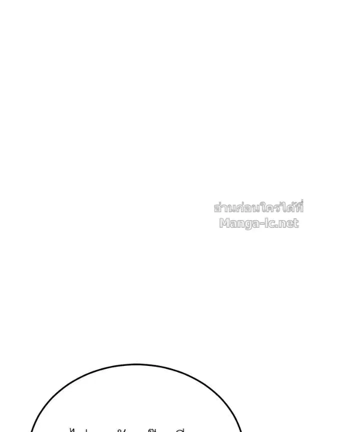 หน้า 87 จาก 156