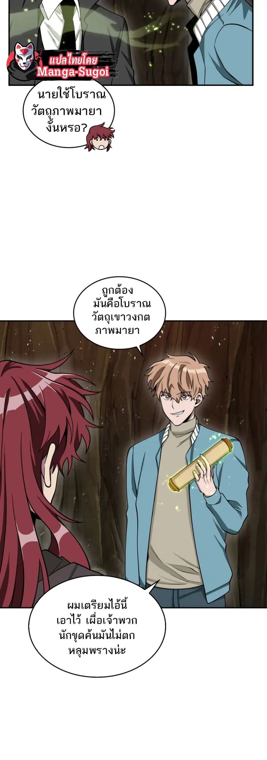 หน้า 32 จาก 51