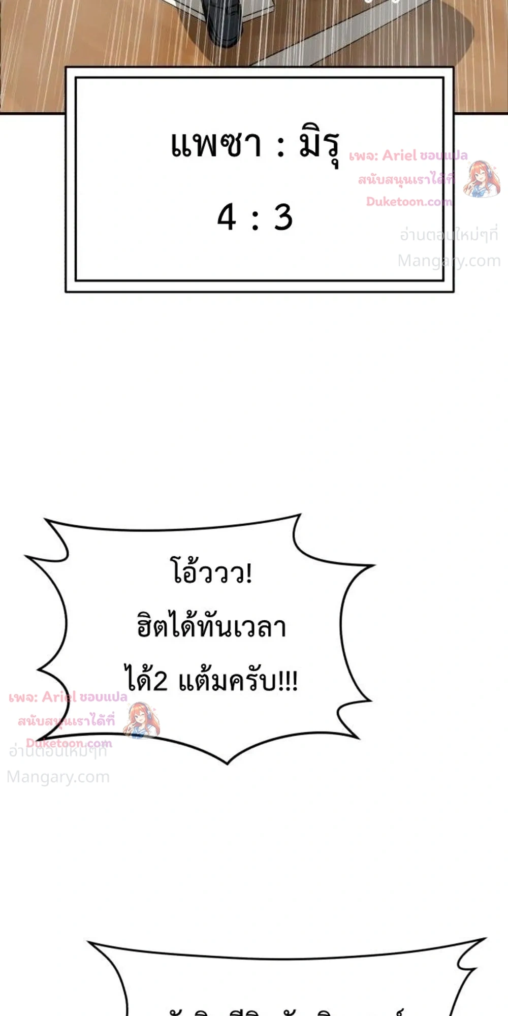 หน้า 8 จาก 47