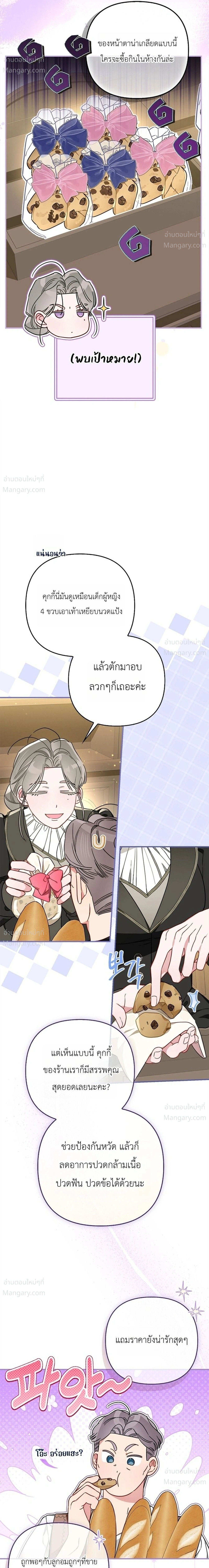 หน้า 13 จาก 27