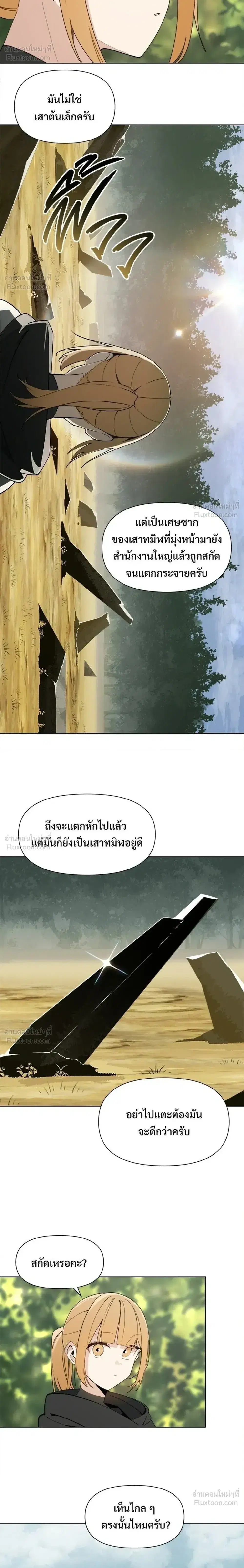 หน้า 12 จาก 25