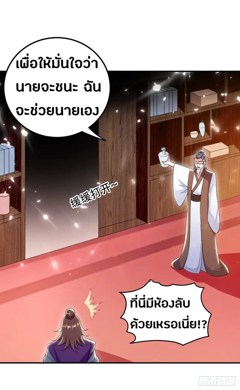 หน้า 19 จาก 43