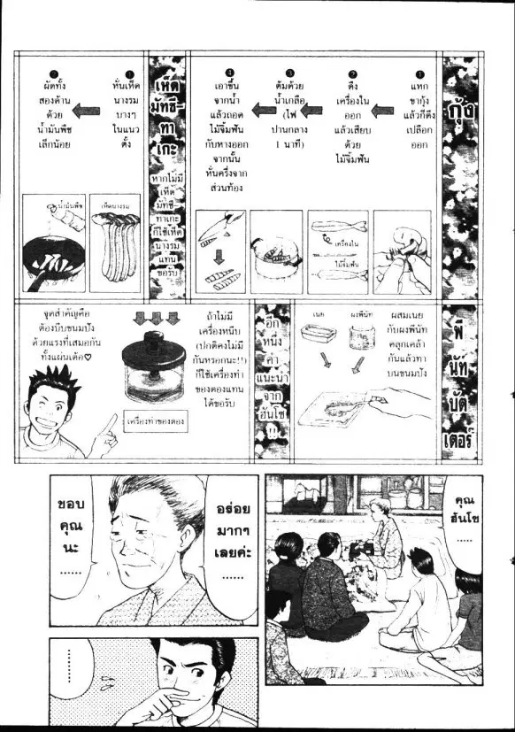 หน้า 19 จาก 24