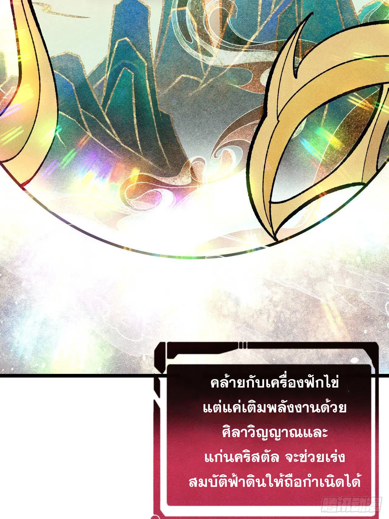 หน้า 24 จาก 76