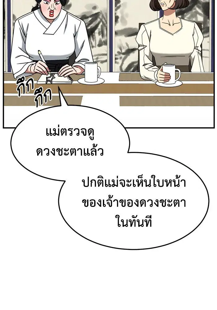 หน้า 110 จาก 164